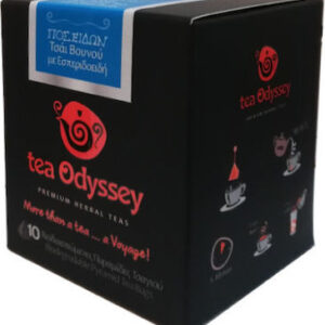 Τσάι, tea Odyssey, Ποσειδών
